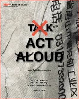 ACT ALOUD event